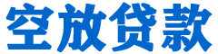 庄河贷款_快速便捷的本地贷款服务_低利率高额度_专业贷款服务平台